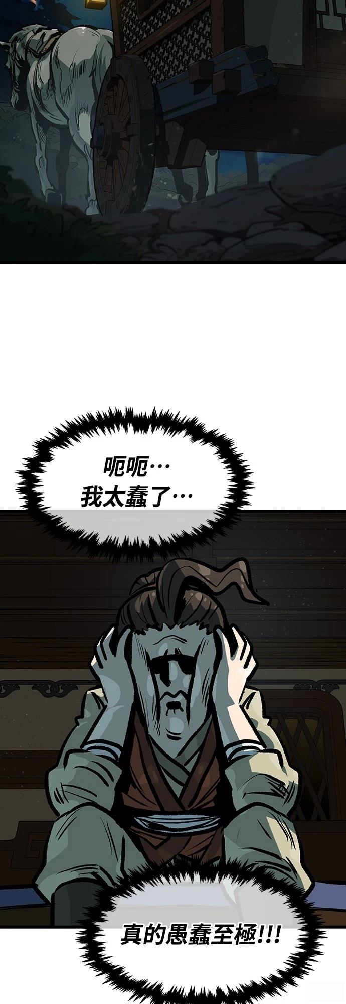 第19话11