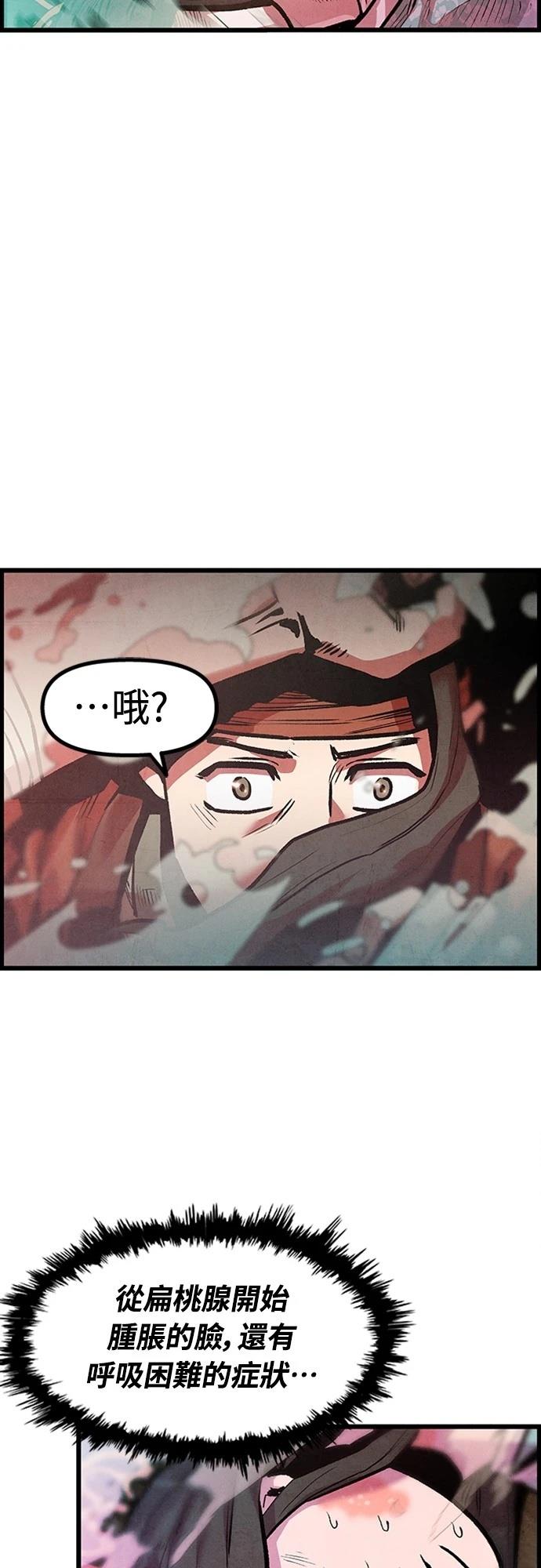 第3话3