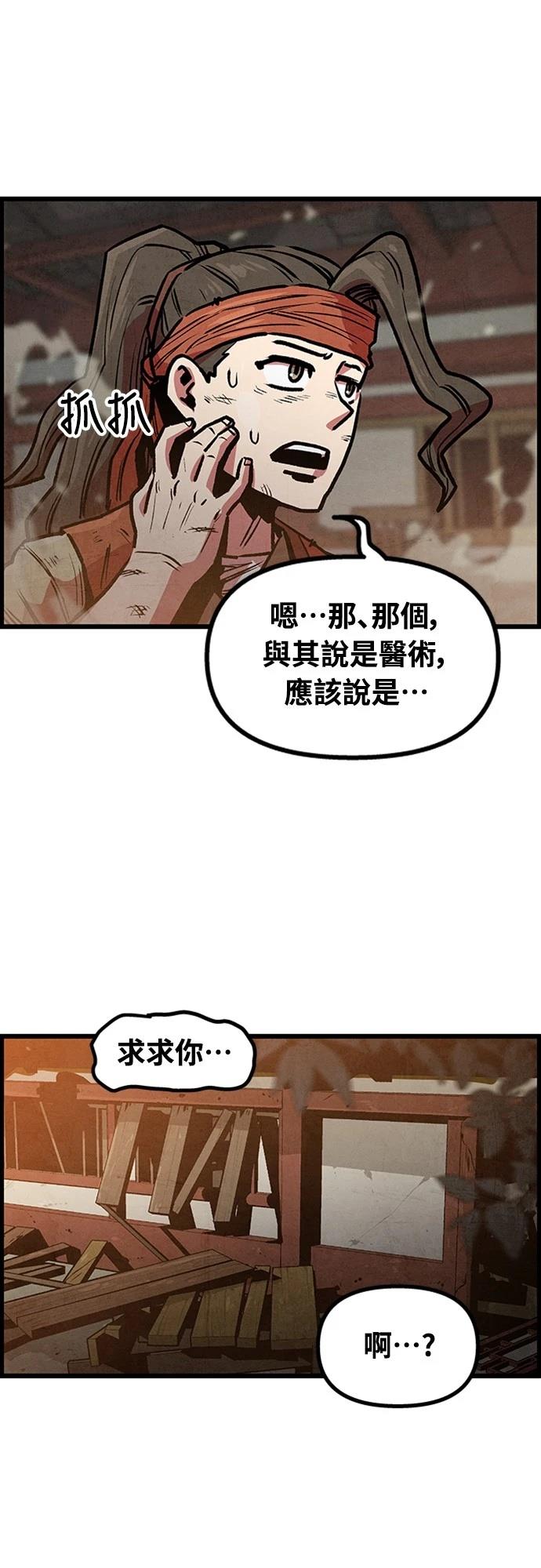 第3话14