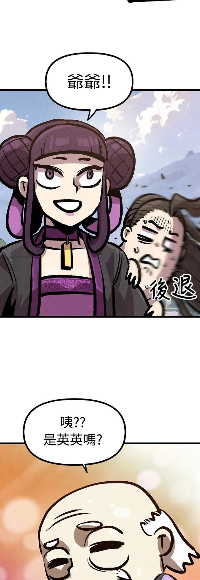 第11话55