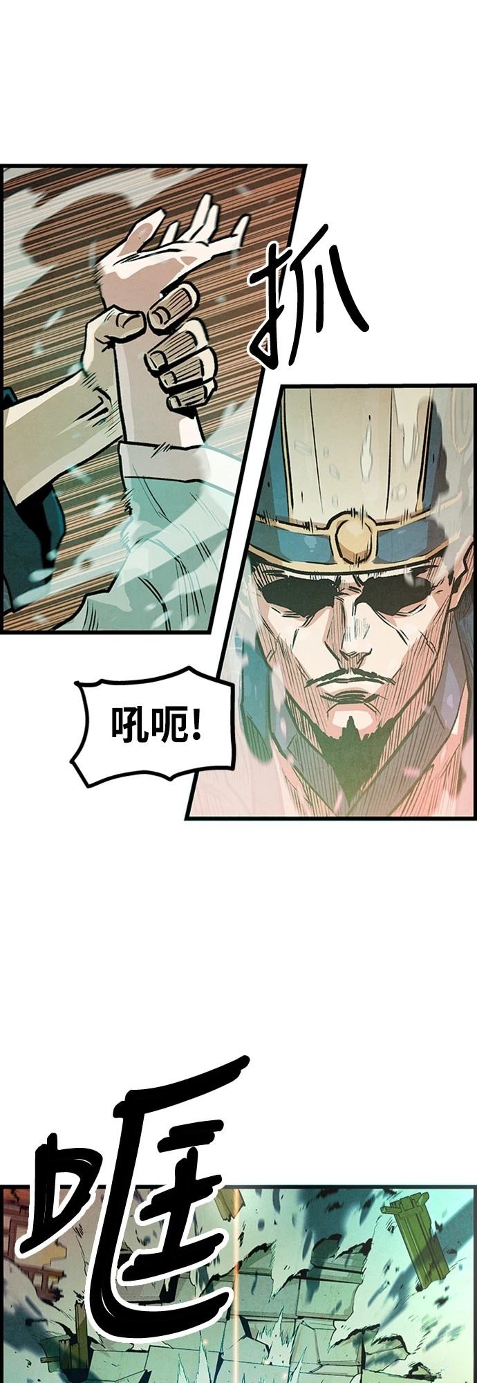 第3话0