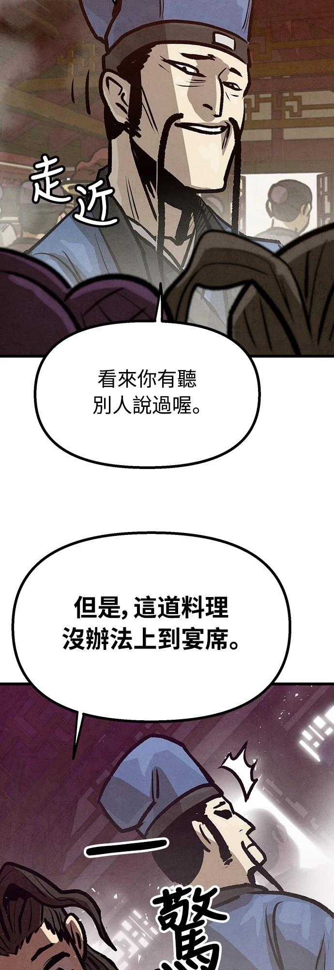 第13话37