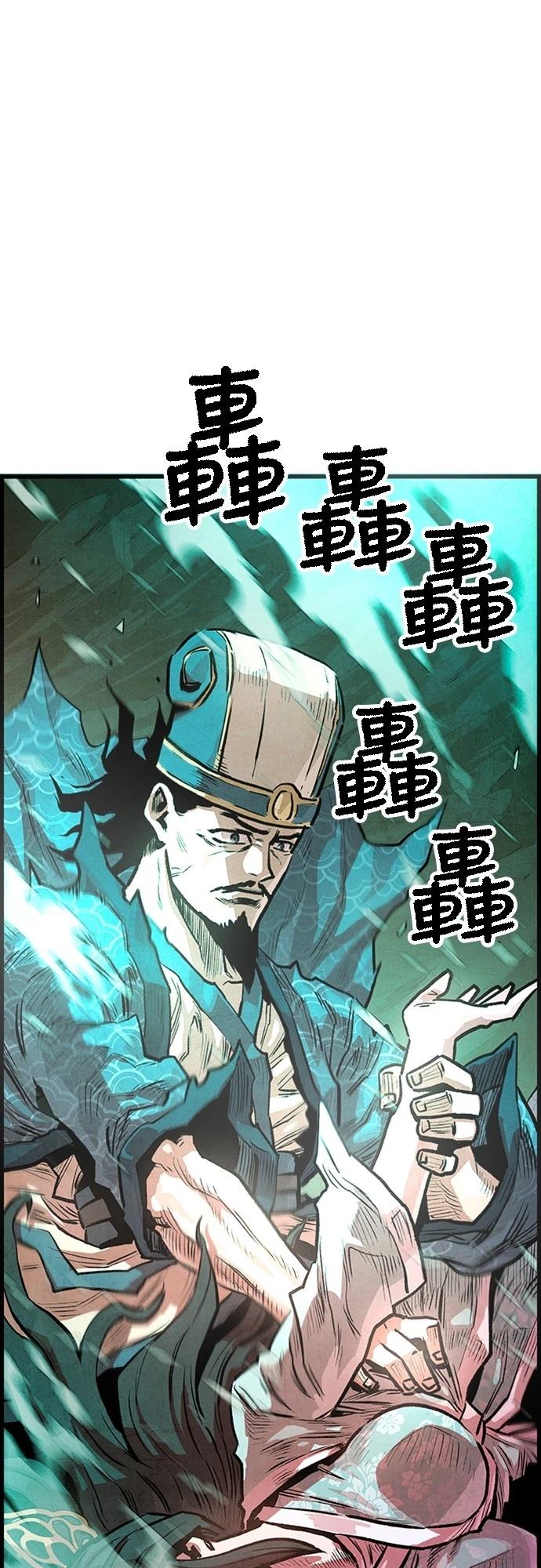 第3话2