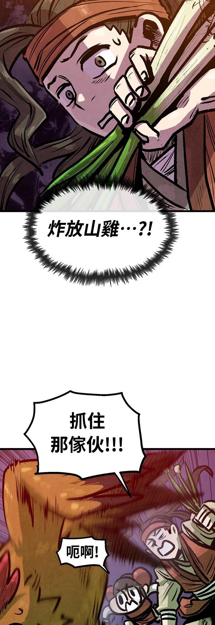 第34话23