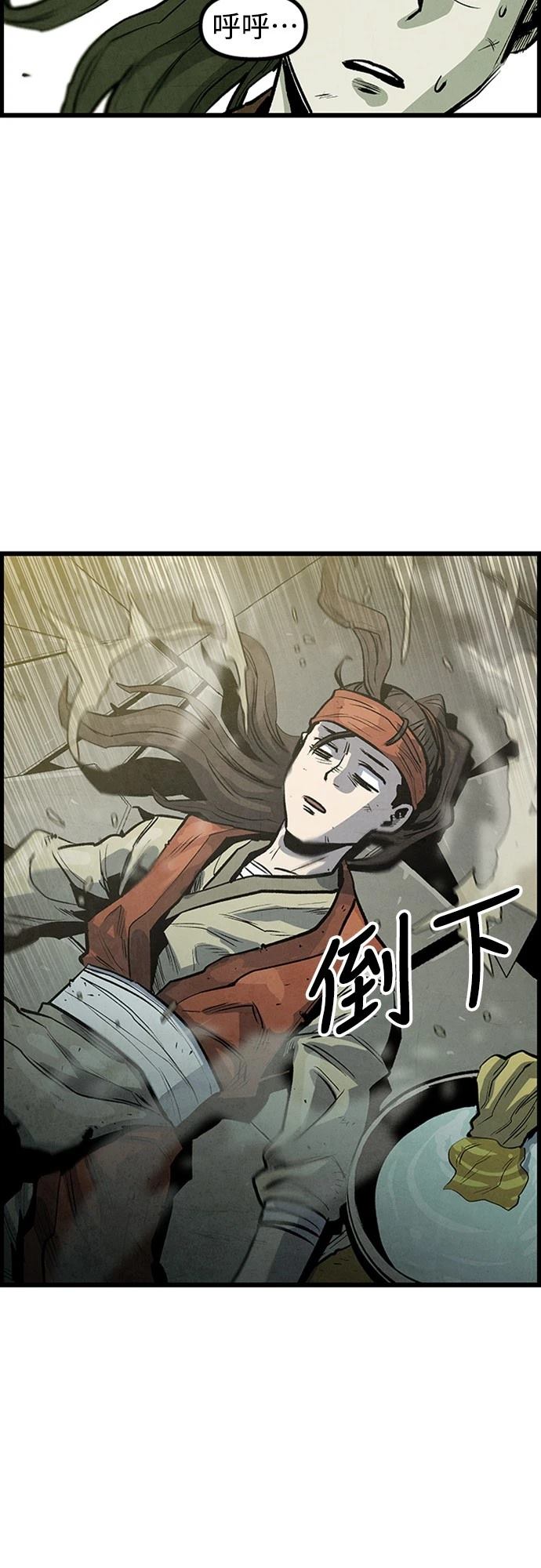 第3话51