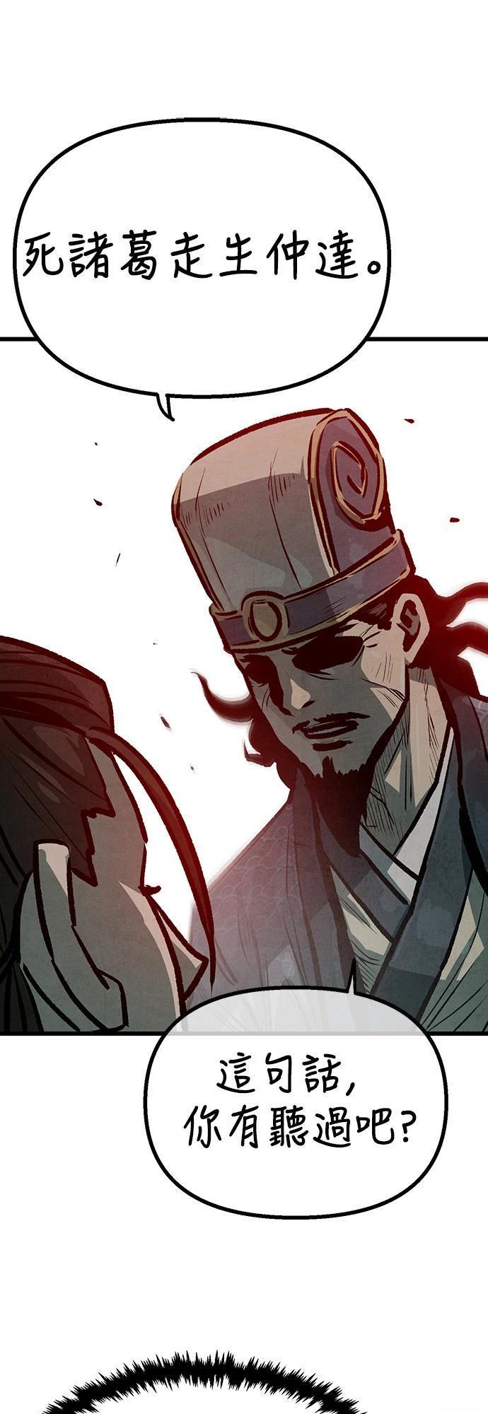 第21话36