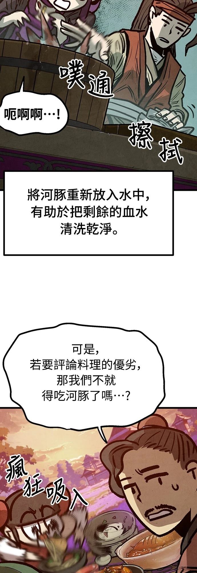 第14话24