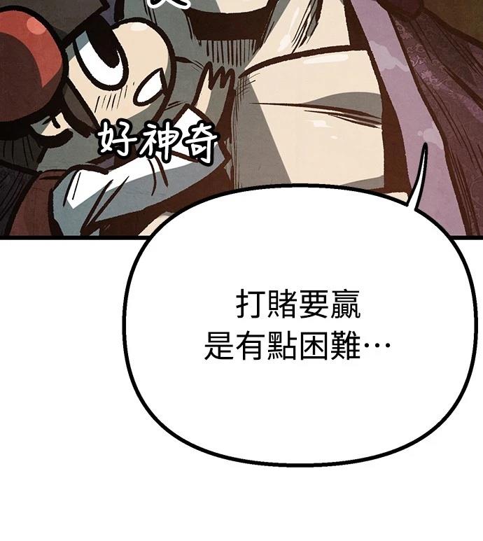 第17话21