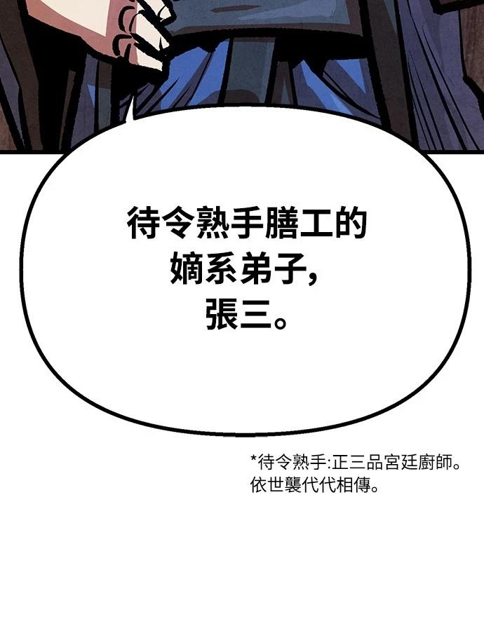 第13话28
