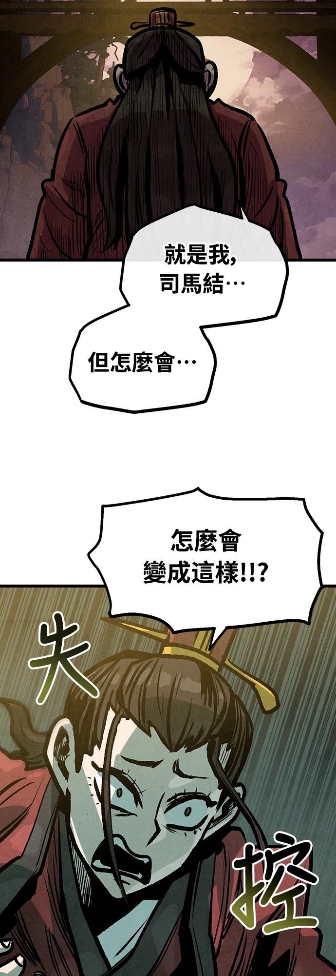 第36话12