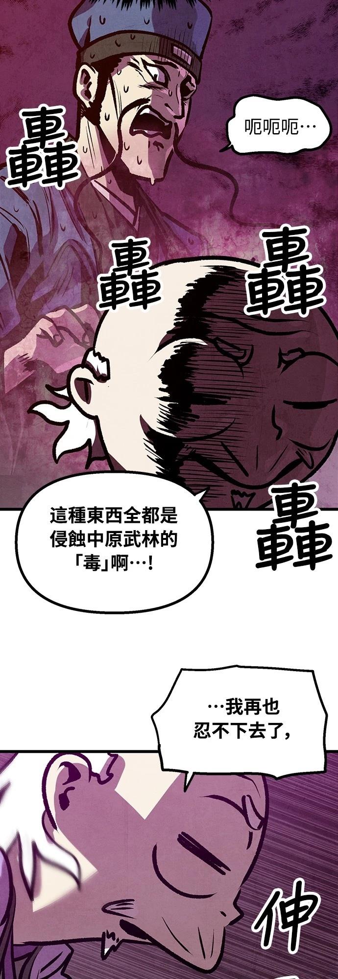 第14话56