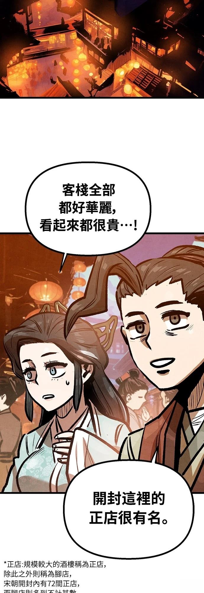 第30话16