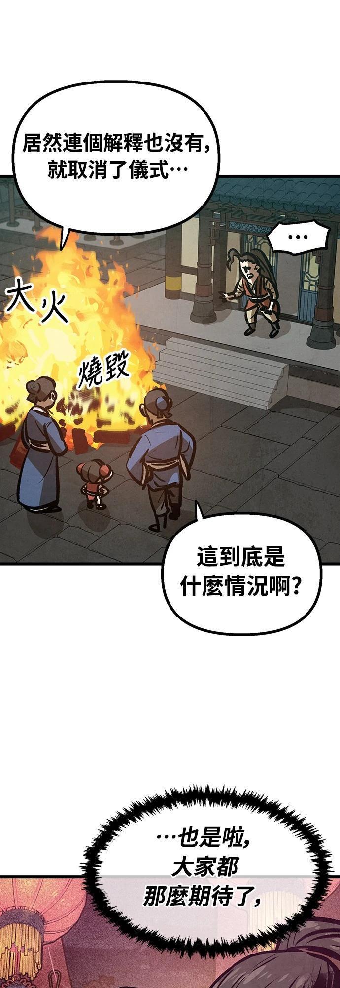 第21话7