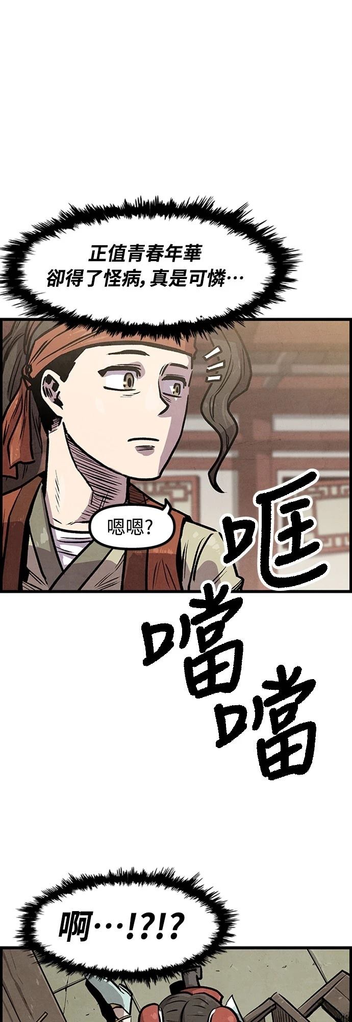 第2话41