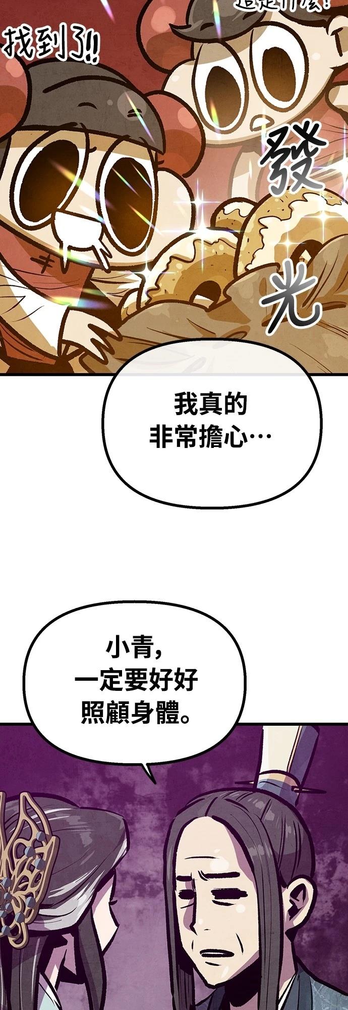 第33话8