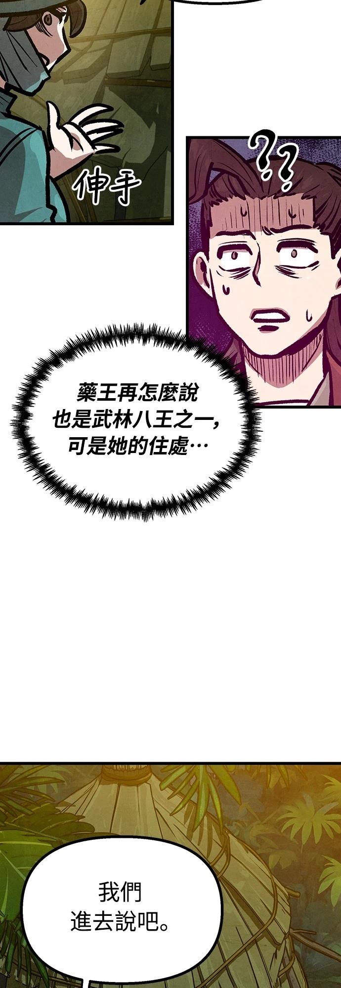 第39话31