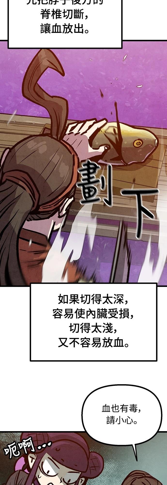 第14话23