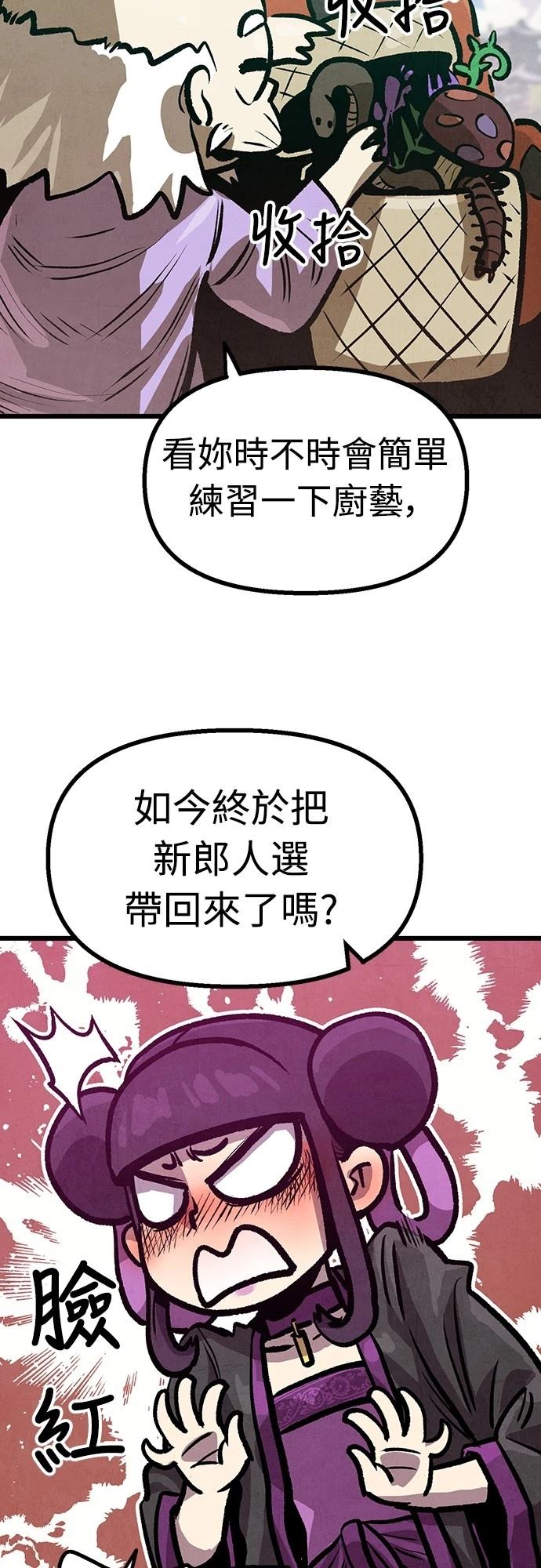 第11话61