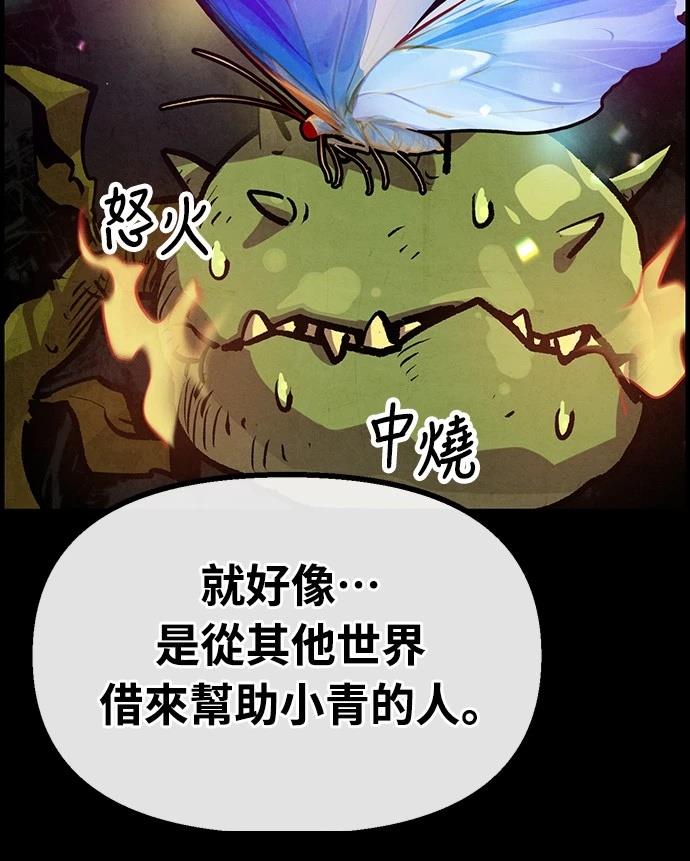 第28话42
