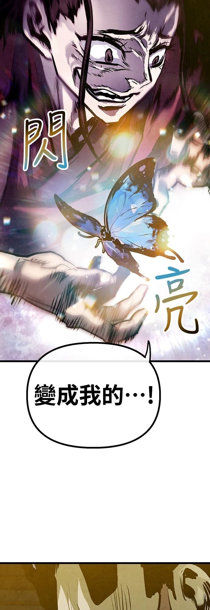 第33话47