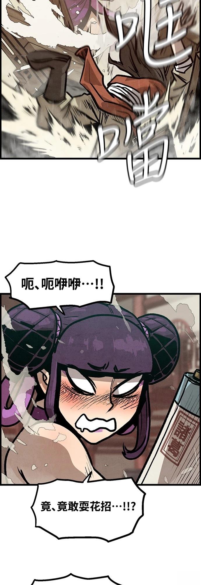 第9话8
