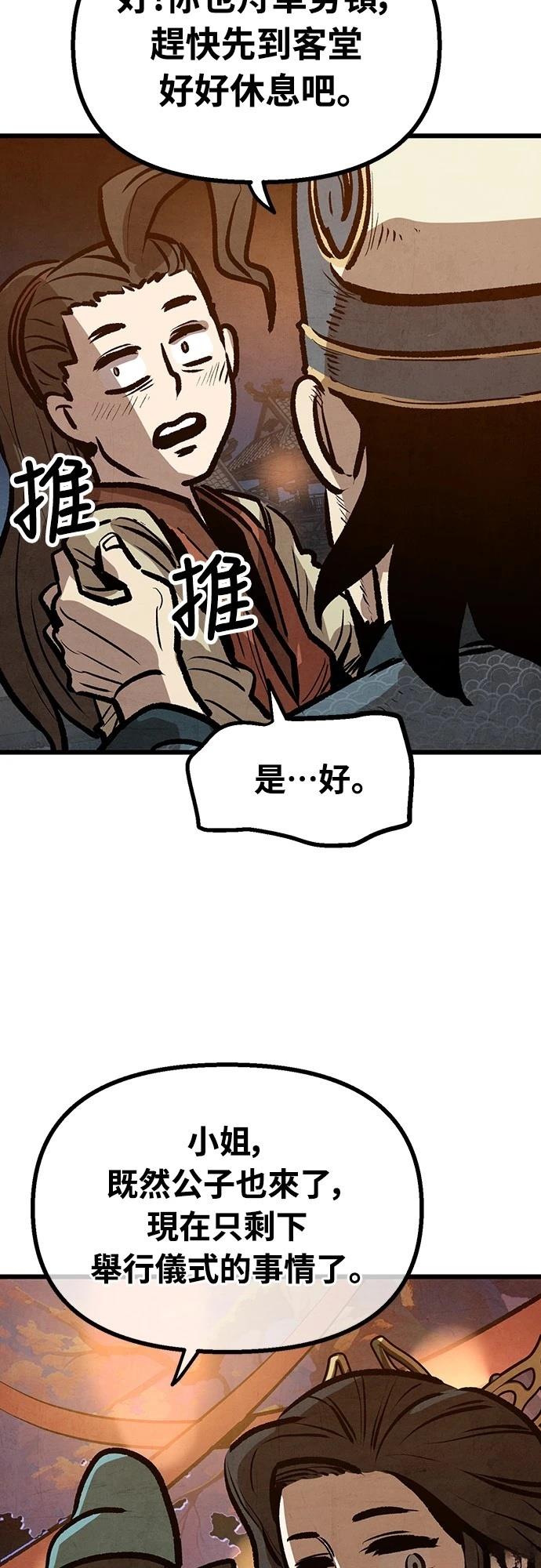 第19话51