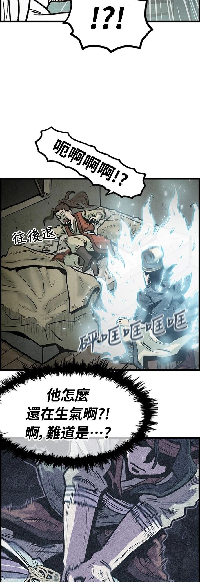 第3话60