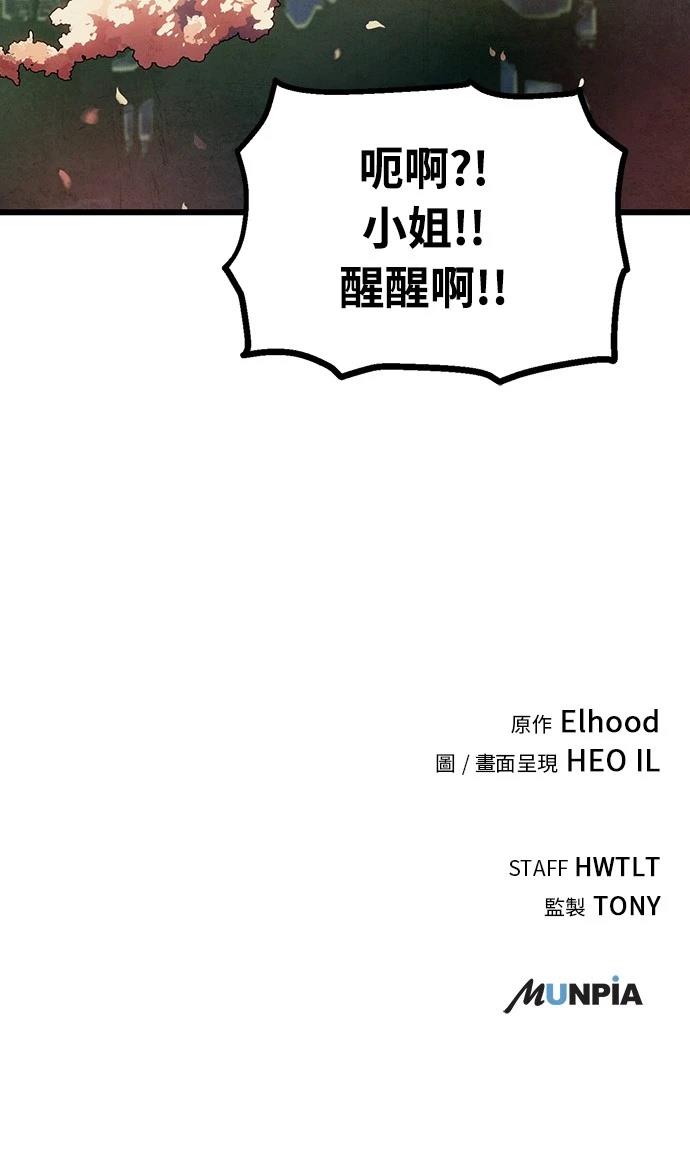 第17话65