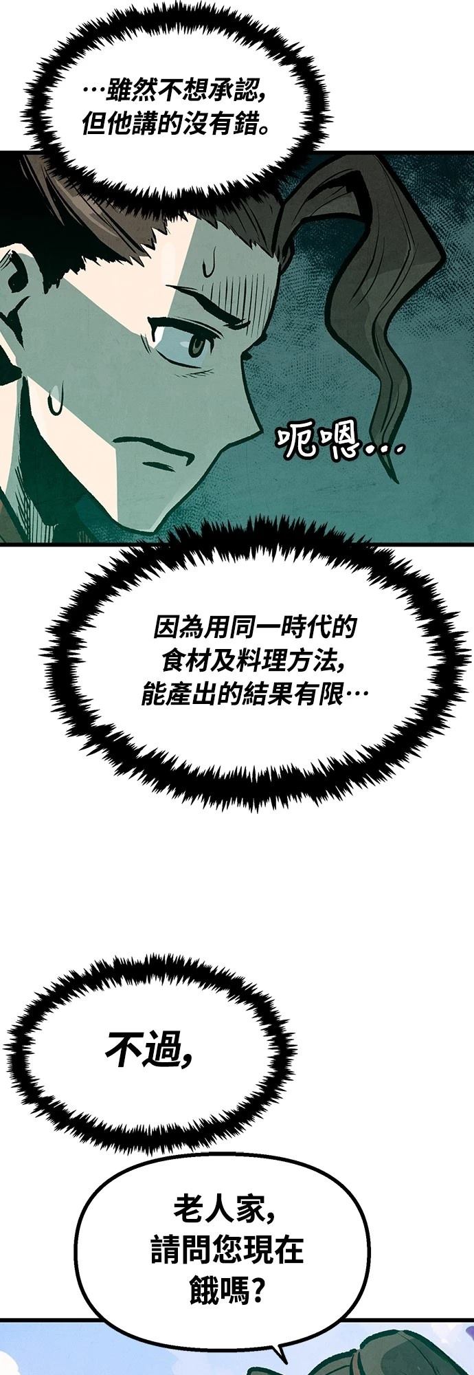 第12话9