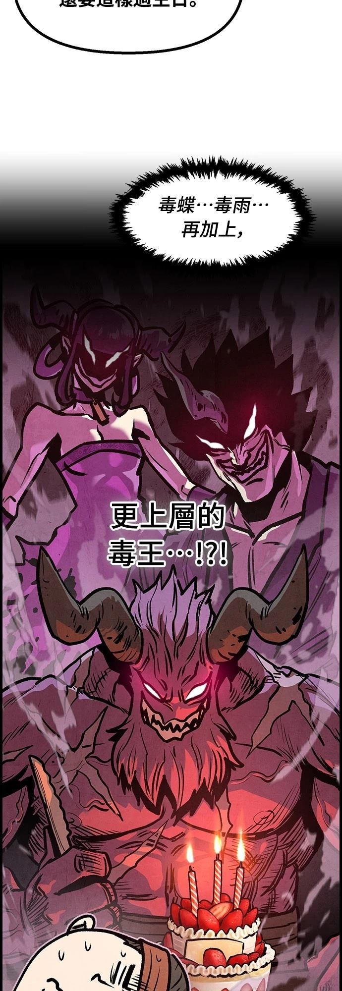 第9话12
