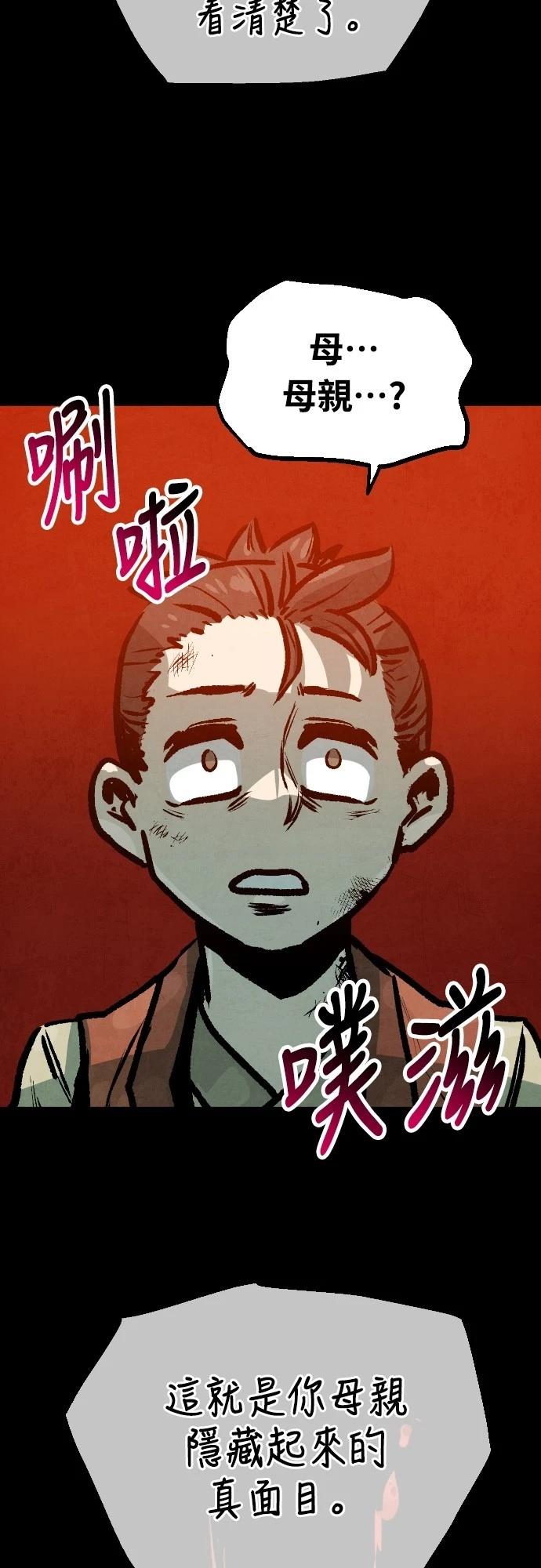 第31话46