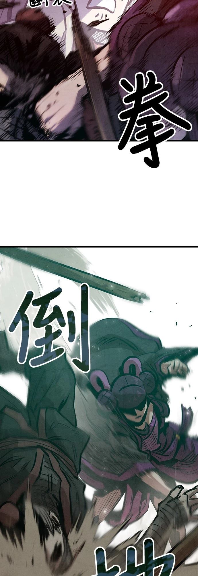 第16话31