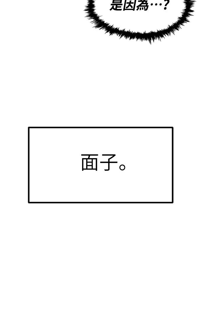第3话63