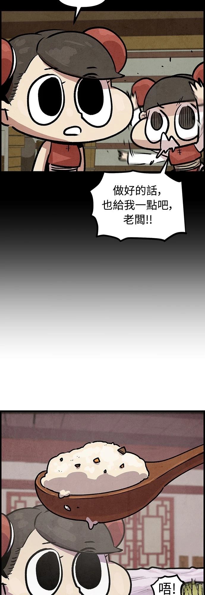 第4话53