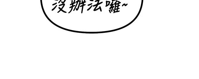 第7话25
