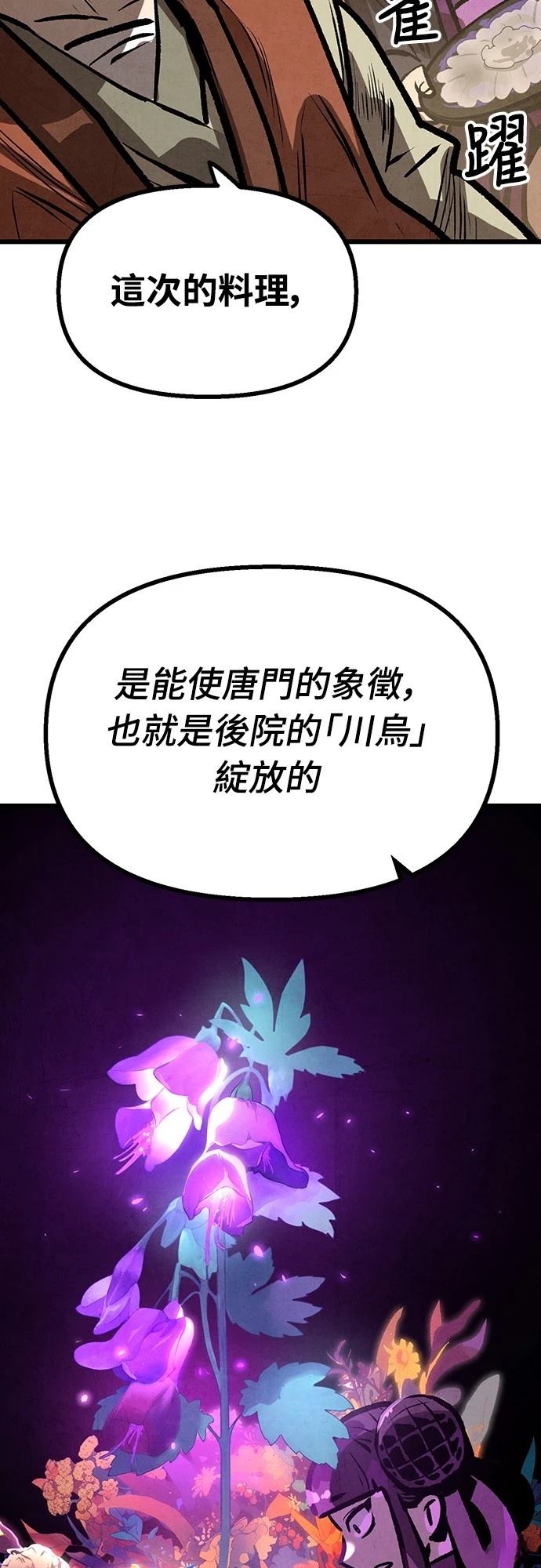 第14话65