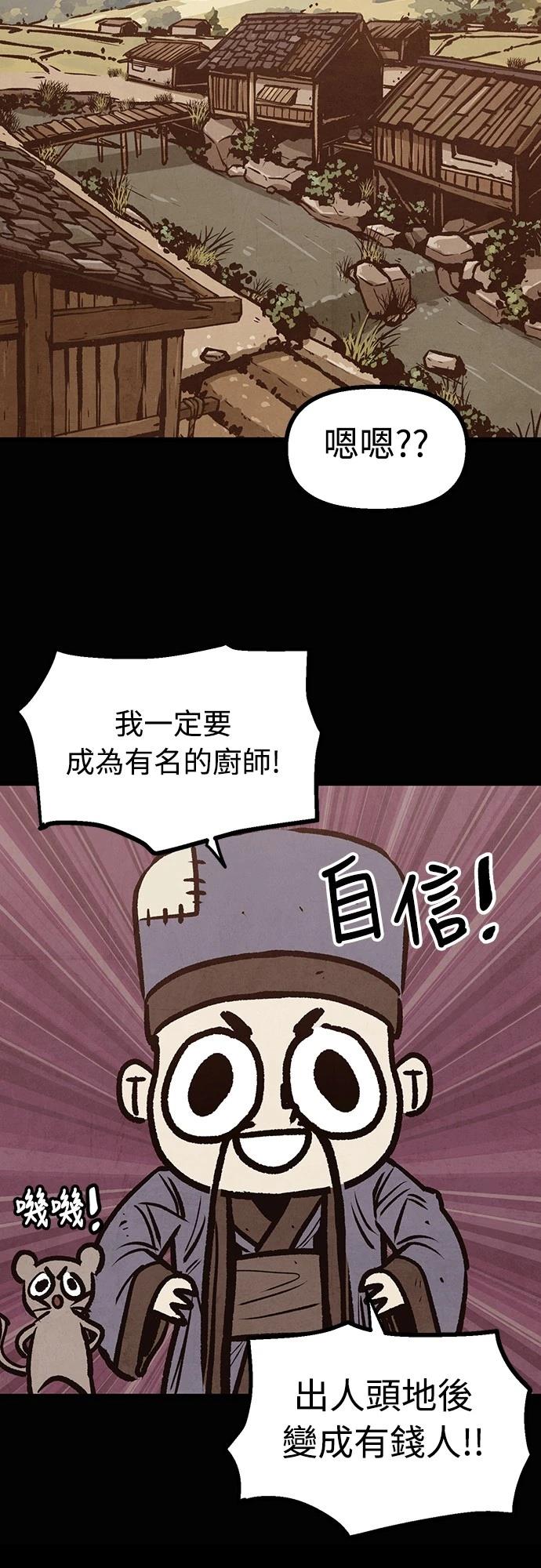 第15话46