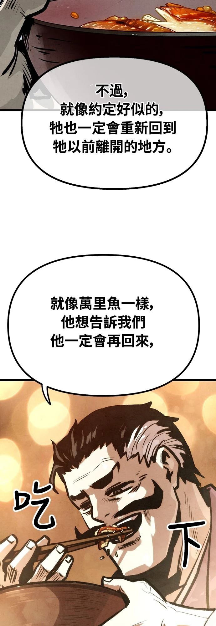 第18话51