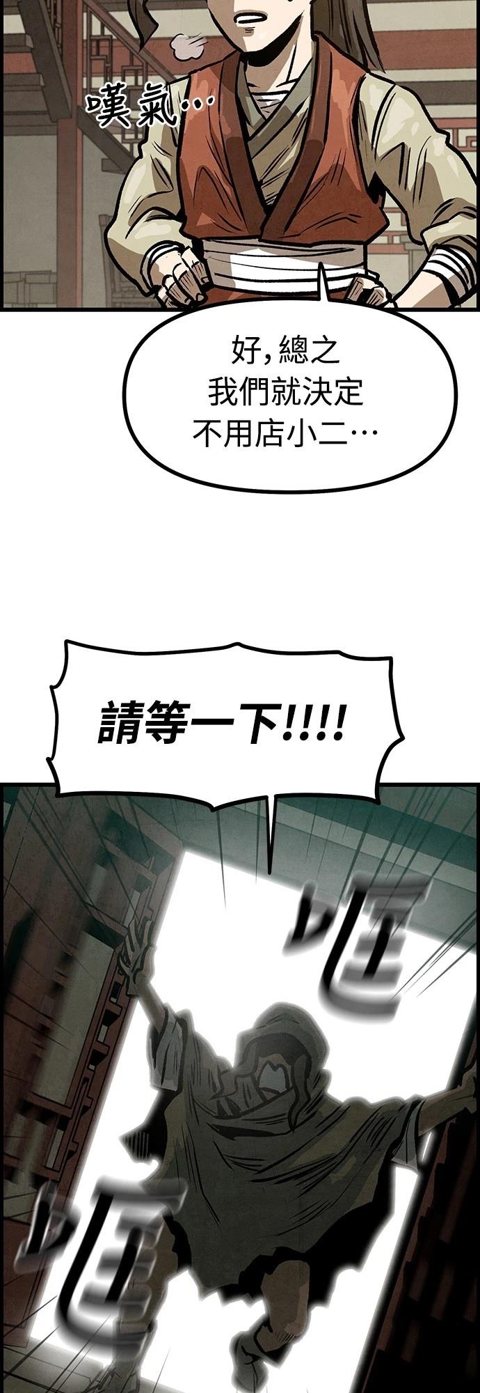 第7话51