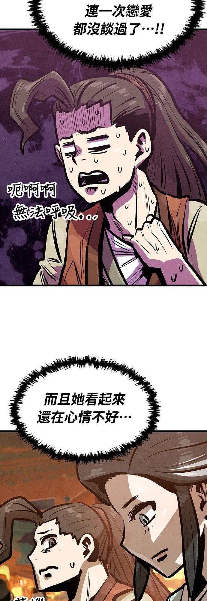 第29话37