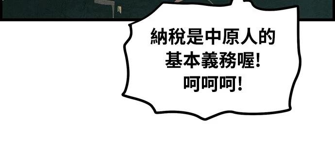 第7话18