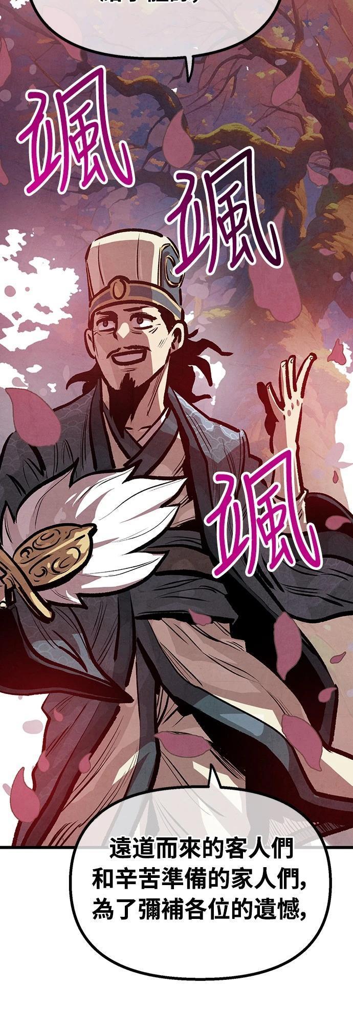 第21话18