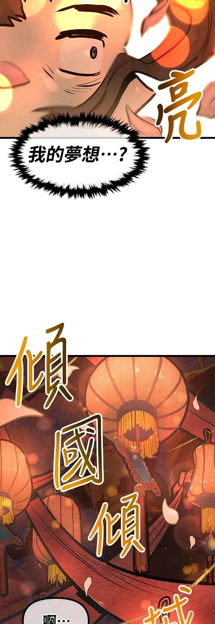 第19话45