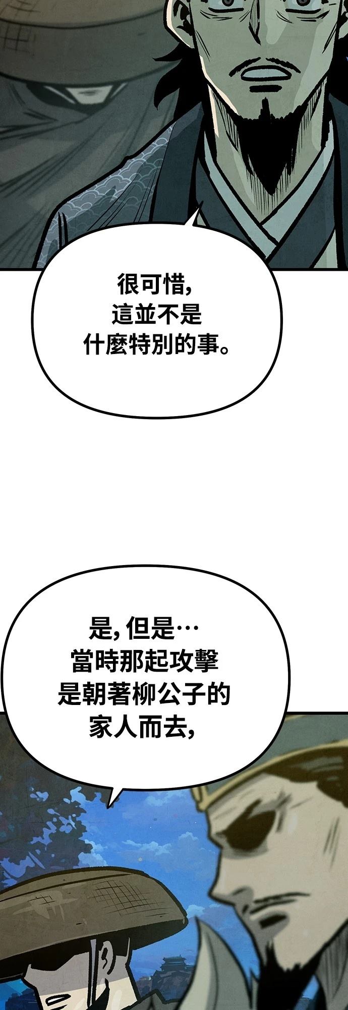 第23话56