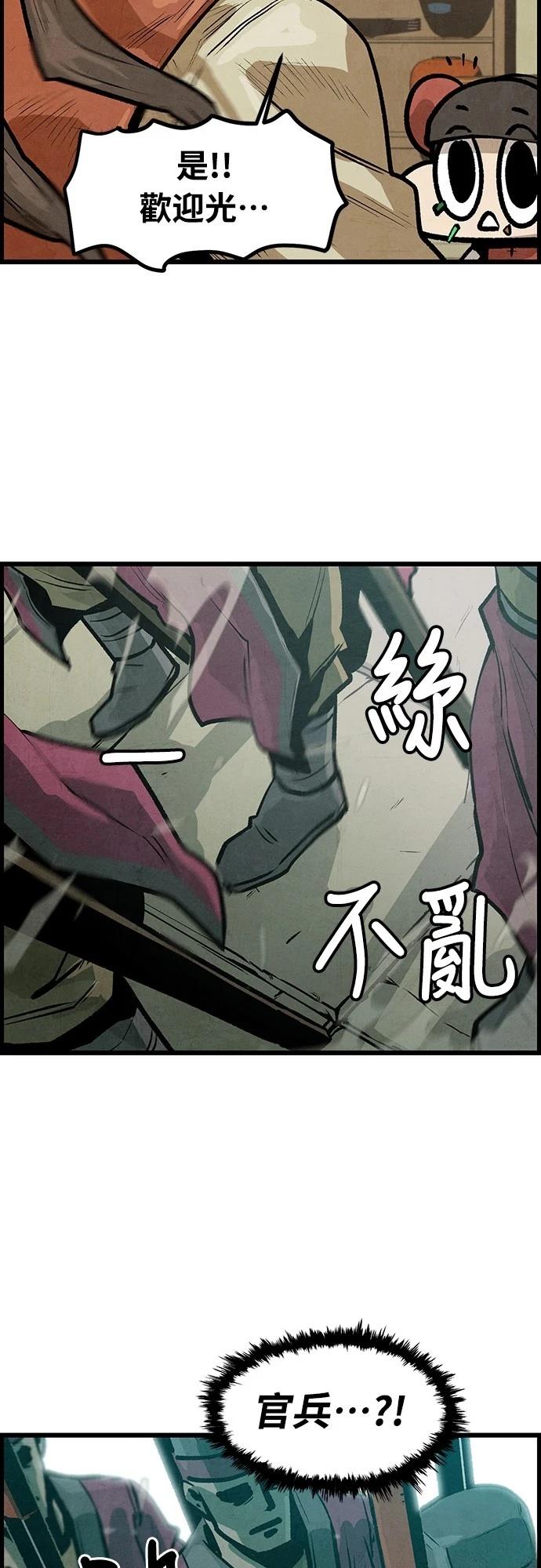 第5话13