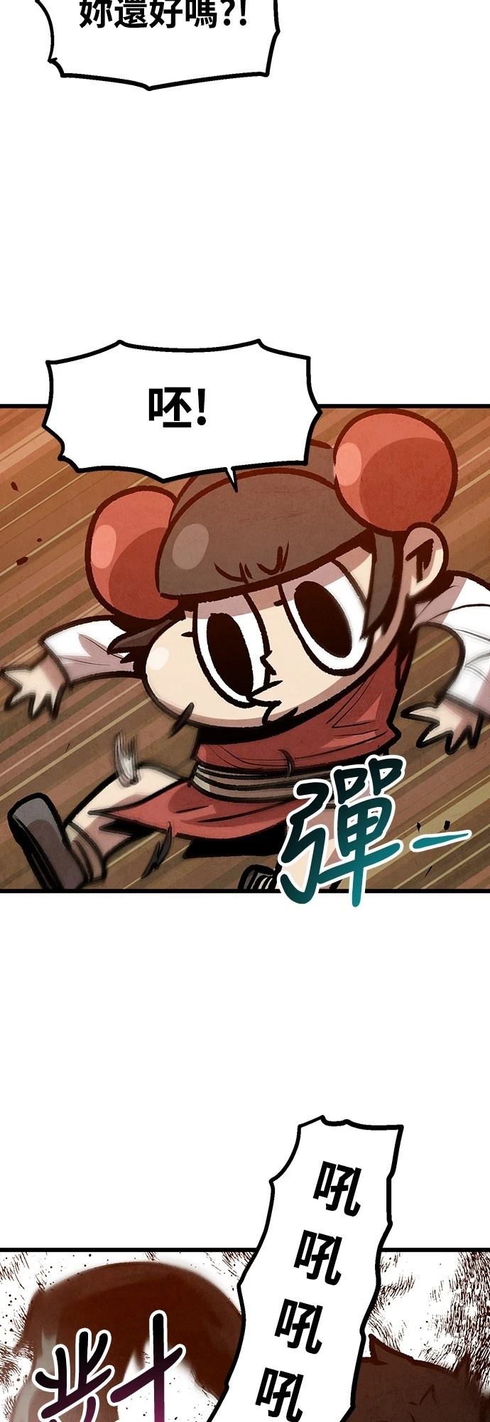 第37话25
