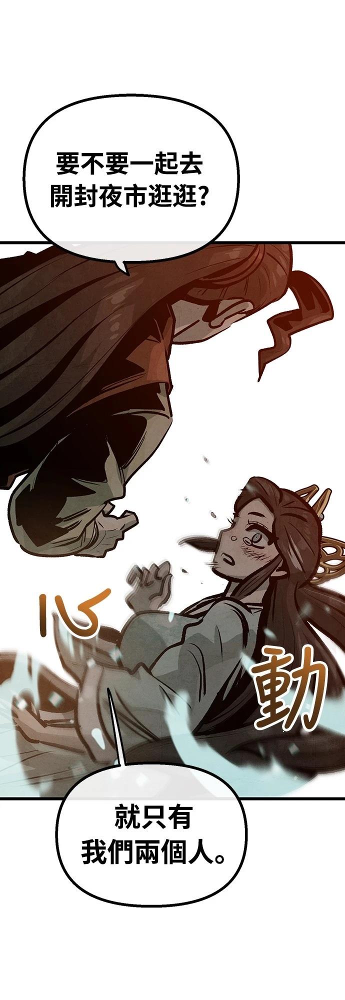 第29话28
