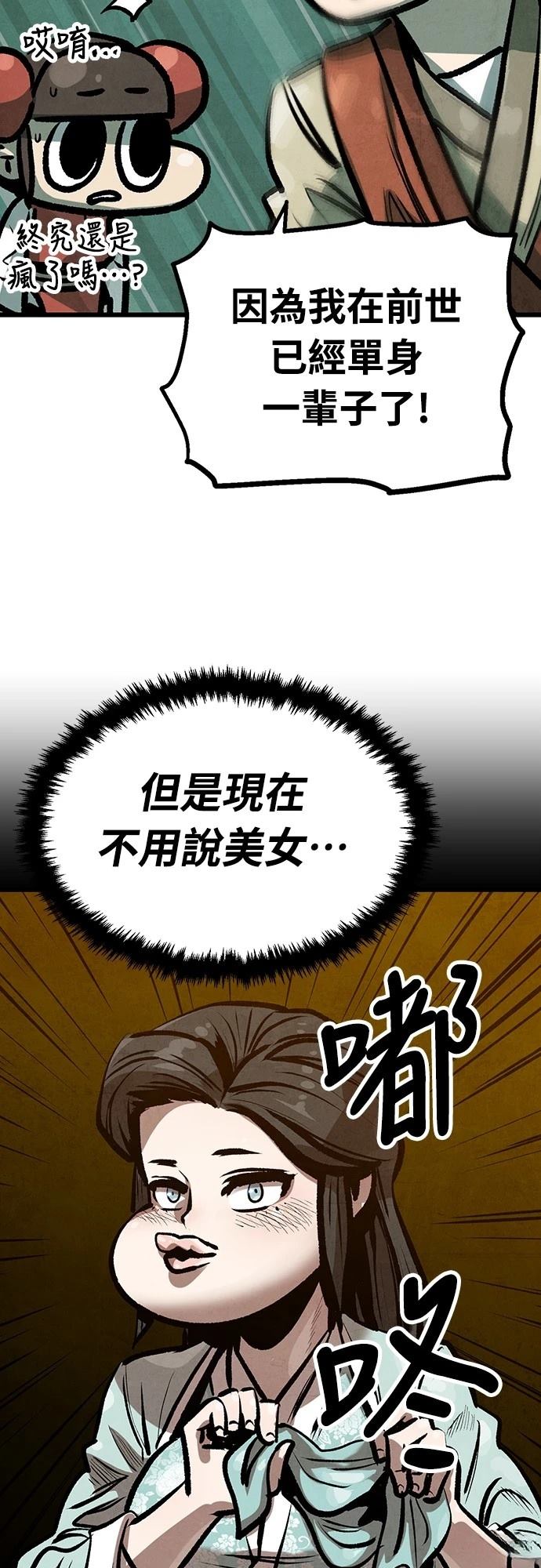 第19话19