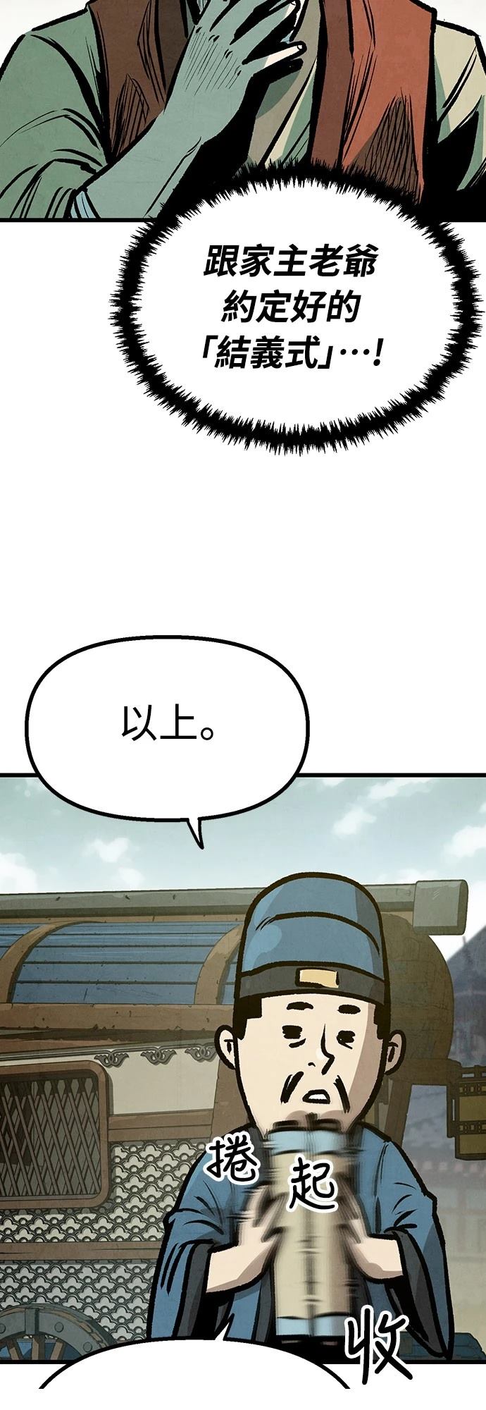 第17话41