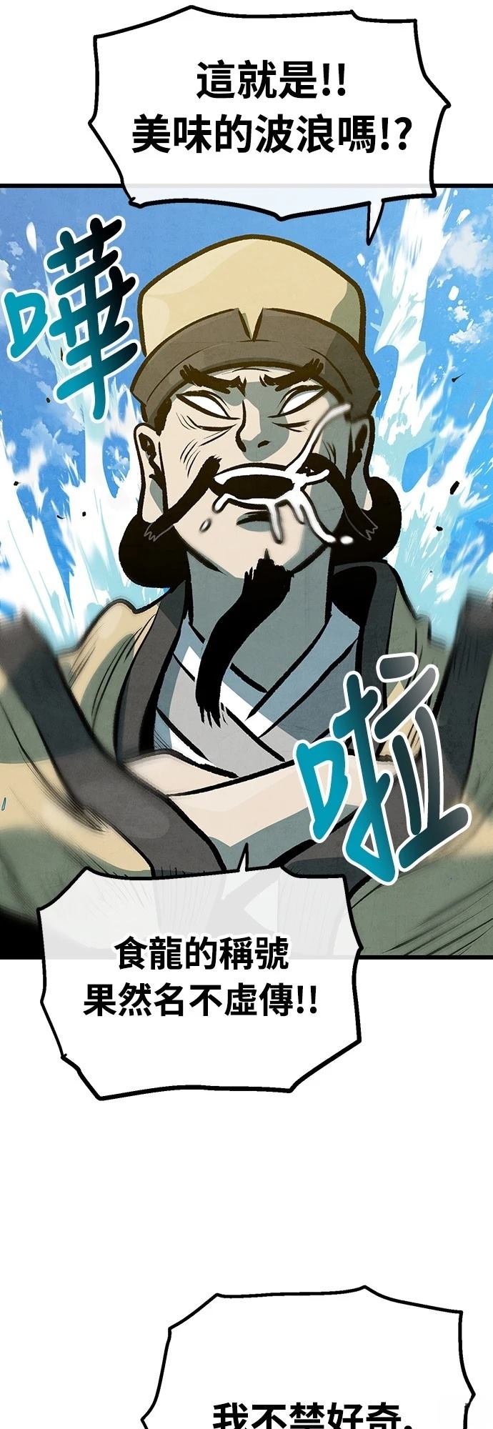 第27话43